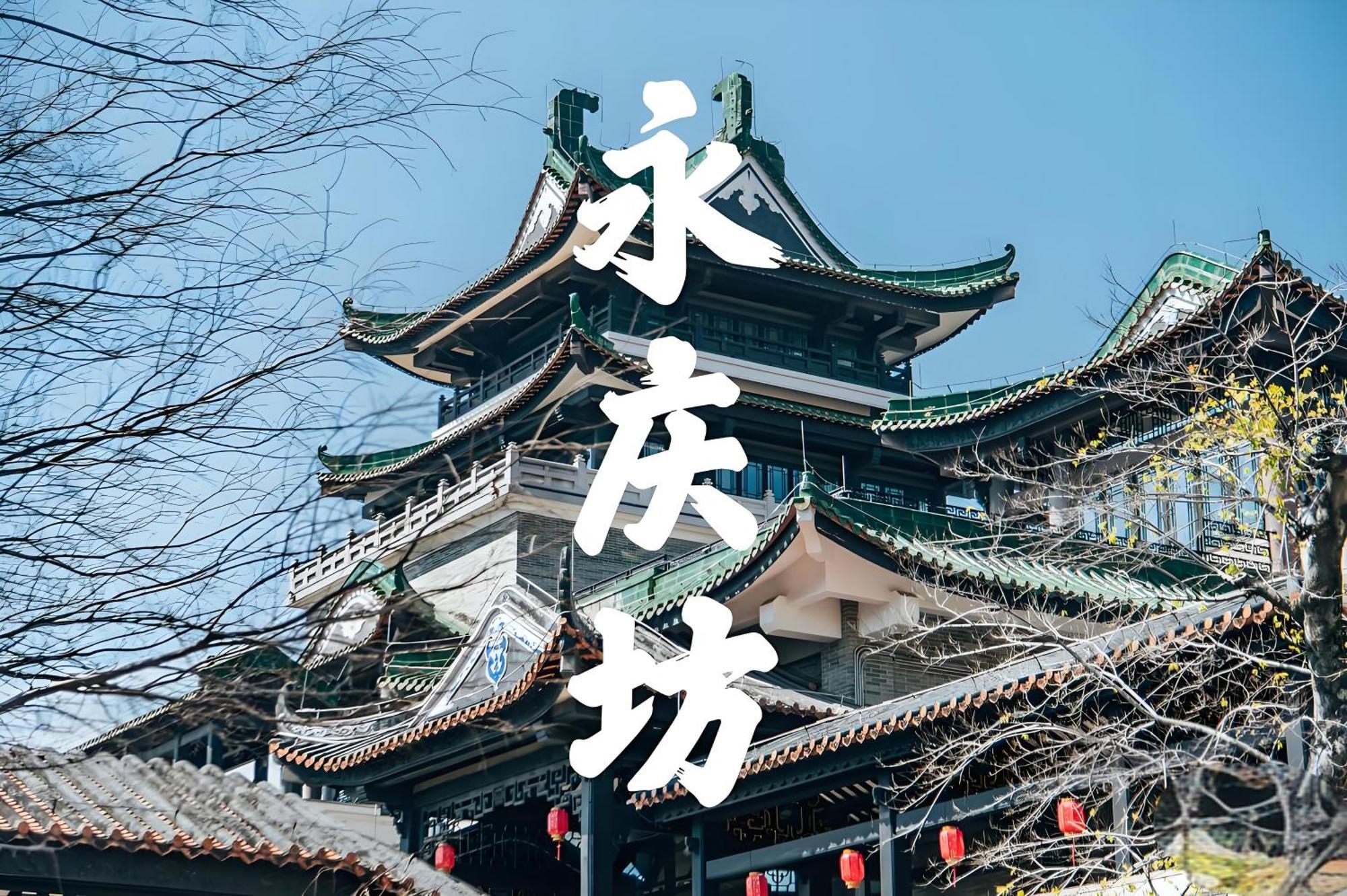 Guangzhou XI Yun - Lai Xizhou Hotel-Free Shuttle Bus During Canton Fair المظهر الخارجي الصورة